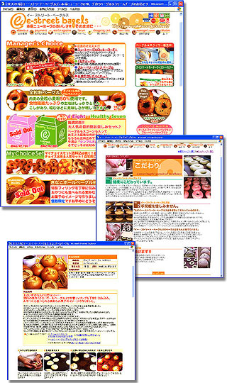 �C�[�X�g���[�g�x�[�O���Y